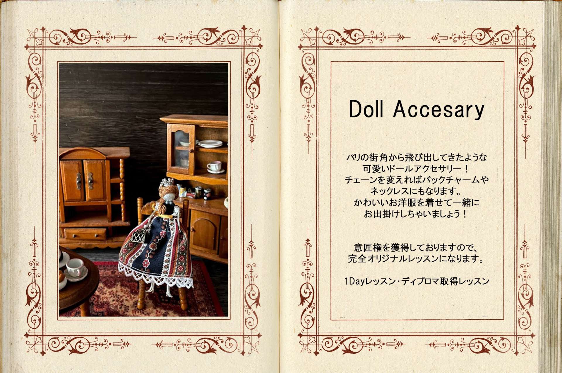 Doll Accesary